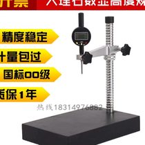 Marble platform bracket digital display height gauge indicator base check table 00 table 200*300*400