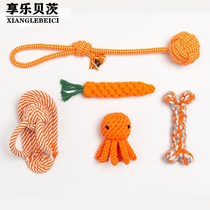 Dog toy dog bite rope Medium-sized dog Corgi bite-resistant molars Dog tug-of-war toy knot weaving gnawing supplies