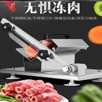 New meat cutting machine family small German imported multi-function 304 stainless steel stewed dish cooked food table meat cutting machine