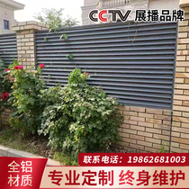 Aluminum art guardrail yard fence Villa courtyard courtyard wall fence new Chinese aluminum alloy balcony railing fence fence guardrail