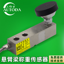 ORUDA AT8517 high precision small loadometer pressure load cell weighing module 50 500kg1t 10t