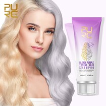PURC No Yellow Blonde Hair Shampoo Anti Brass Off Purple