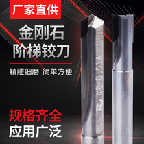 Non-standard PCD Step 4-blade reamer CNC tool milling cutter diamond blade drill countersink knife customized