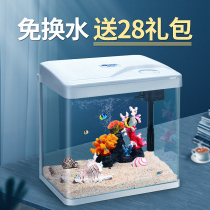 Hot bending small fish tank aquarium high-definition glass small living room desktop lazy free water ecological filter goldfish