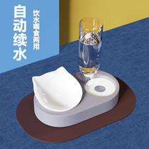 Dog Basin Dog Bowl Anti-Overturning Cat Bowl double bowl Small dog pooch Bowl Food Basin Pet Supplies Rice Bowl and Bowl Cat Food Basin