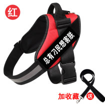 Dog Traction Rope Chest Harness Medium Large Dog Walking Dog Ginollabrador Vest Type Adult Dog Chain Dog Rope