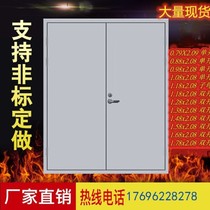 Fireproof Door Stainless Steel Channel Manufacturer Chia B Class Fire Door Home Engineering Direct Marketing KTV Engineering Door Steel Wooden