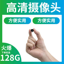 Home remote installation-free ultra-clear micro-monitoring small phase camera linear with mobile phone remote camera head