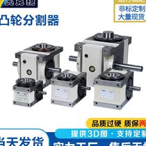 High precision Gap-free 45607080DF468 Station Intermittent Cam Smuter Slewing Bearing Jiangsu Province