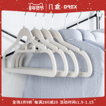 DREX Japan a few barn flocking hangers wide-shoulder non-slip thick dual-purpose wardrobe storage and finishing teacher