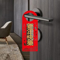2021 New Year decorations New Years Day supplies Spring Festival couplet door home New Years Happy New Year pendant bedroom