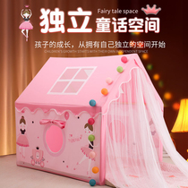 Childrens tent Game house Bed artifact Male and female childrens toy house Princess indoor birthday gift Castle