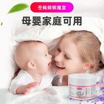 Fly net fly repellent artifact Fly aromatherapy a smell of dead sweep drive Mosquito drug buster Home restaurant dedicated