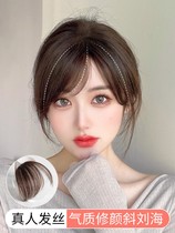 False left bangs real hair forehead oblique bangs eight-character bangs wig film No Trace Head top hair replacement piece female hair styling