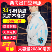 Air conditioning clothing overalls mens wireless cooling and cooling clothes with fans Construction site summer sunscreen charging welder