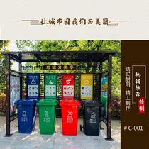 Outdoor garbage sorting kiosk Community stainless steel collection kiosk trash bin recycling station rainproof shed sanitation trash bin