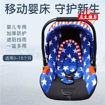 Baby car bed safety seat car with flat lying basket type newborn baby sleeping basket portable cradle