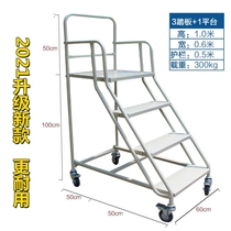 Warehouse silent wheel detachable warehouse supermarket climbing car movable pick-up ladder tally platform climbing ladder