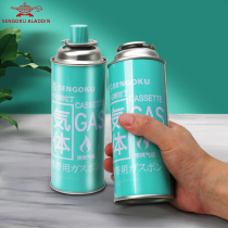 Japan Senshi Aladdin outdoor portable explosion-proof gas tank portable card gas tank portable butane gas cylinder