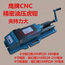 Built-in hydraulic vise CNC precision hydraulic flat pliers Machining Center 6-inch heavy-duty double pressure pliers