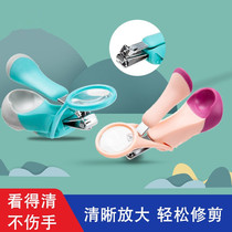 Baby Nail Clipper Single Baby Ultra Clear Magnifying Glass Nail Clipper Childrens Nail Clipper Anti-pinch Meat Trumpet Stainless Steel