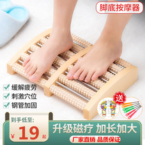 Household plantar massager wooden roller type solid wood foot foot leg massage foot acupoint ball