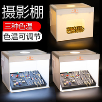 Photo Shoot Small Photo Shed Light Lamp Photo PHOTO Products Small Shadow Shed Shooting Light box Quiet Camera Simple Desk Mini Light Box Background Equipment White Bottom Tuke Cake Jewelry Professional