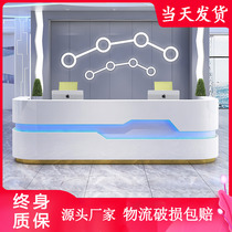 Company reception desk Paint fashion simple modern profiled consulting bar Hotel curved welcome cash register table