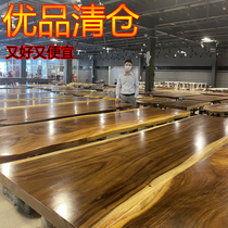 Walnut Big Board tea table Okan solid wood log Tea Table Table and Chair combination whole piece of flower desk new Chinese clearance