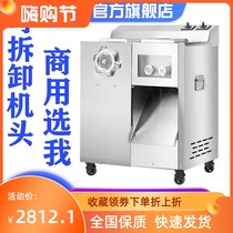 Meat grinder Commercial electric multifunctional stainless steel sliced shredded meat enema detachable high-power meat cutter