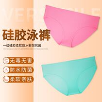 Swimming Anti-Infection Artifact Silicone Triangular Underwear Private Protection Physiological Period Women Anti-bacteria Waterproof Leakproof