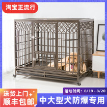  Dog cage Medium and large dog golden retriever Labrador folding bold square tube Indoor and outdoor pet cage Villa with toilet