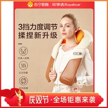 Rongshida cervical massager Shoulder Massager Massage shawl kneading heated shawl cervical shoulder massager