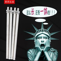 Expansion bolt explosion rose extended expansion nail extra long 200mm300mm expansion wire 304 stainless steel