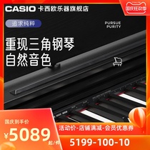 Casio Casio musical instrument flagship store PX-870 beginner home vertical electric piano 88 key Hammer