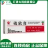 Товары от 汇通大药房旗舰店
