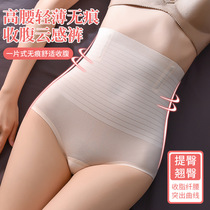 Summer cloud sense ultra-thin ice silk High Waist Seamless Underwear Womens waist shaping small belly lift hip belly artifact