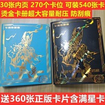 Ultraman Collection book Card collection book Waterproof large volume card book Rare gold card Full set of commemorative book cards