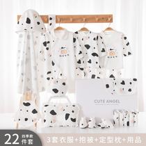 Year of the ox baby clothes set Spring winter and summer full moon supplies newborn male and female babies newborn gift box pure cotton