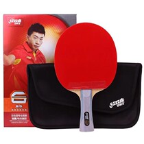 Red Double Happiness Table Tennis Racket Professional Six Stars Wild King 6 Stars Straight Rank Attack Type Pong Racket Single shot