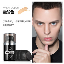 Left face and right color mens BB cream concealer Acne print Makeup foundation Liquid cream Makeup cosmetics set for beginners A full set