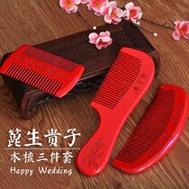 Marriage Red Comb Daquan Newcomer Wooden Comb Dowry Mandarin Duck Dragon and Phoenix have a dowry (August)