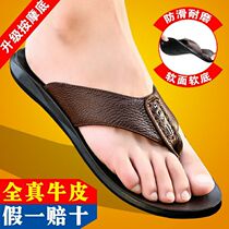 (Full Cow Leather) Summer men Herringbone Tug Layer Cow Leather Beach Sandal Sandals House Casual Outwear Slippers