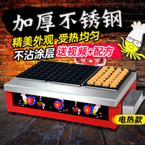 Chapter Fish Balls Machine Octopus Small Balls Machine Commercial Gas Fish Pellet Stove Gas Octopus Burning Machine Baking Pan Pellet Machine