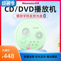 Newman L560 portable DVD player L360 repeater English learning Walkman with Bluetooth Junior High