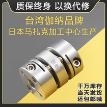 Taiwan Gana P5 stage double diaphragm coupling large Torque Servo Motor screw module sliding table elastic coupling joint