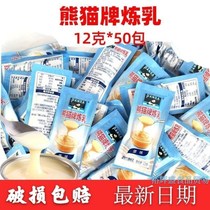 Panda condensed milk 12G brewing coffee milk tea dessert household condensed milk independent small package sweetened condensed milk snacks