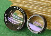 Day plug Seagull 4-piece three-group lens set