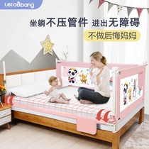Baby guardrail bed fence baby anti-fall protective fence Childrens bed side home bed baffle bed guardrail one side two