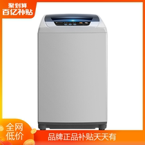 Little swan 5 5 kg KG smart washing machine automatic household wave wheel small dormitory mini TB55V20